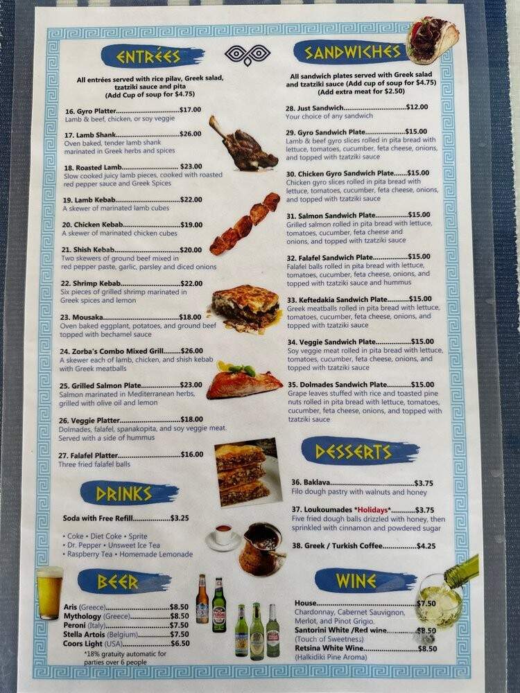 Athena Gyro - Palm Desert, CA menu_pic