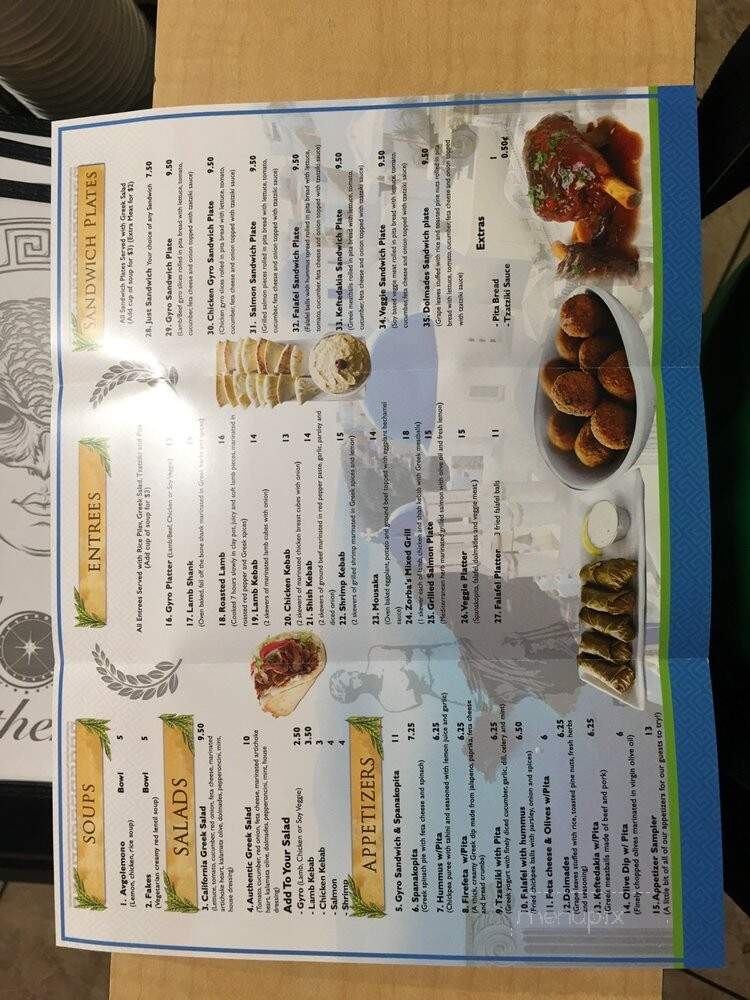 Athena Gyro - Palm Desert, CA menu_pic