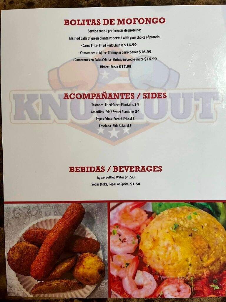 Barking Rose - Warrenton, VA menu_pic