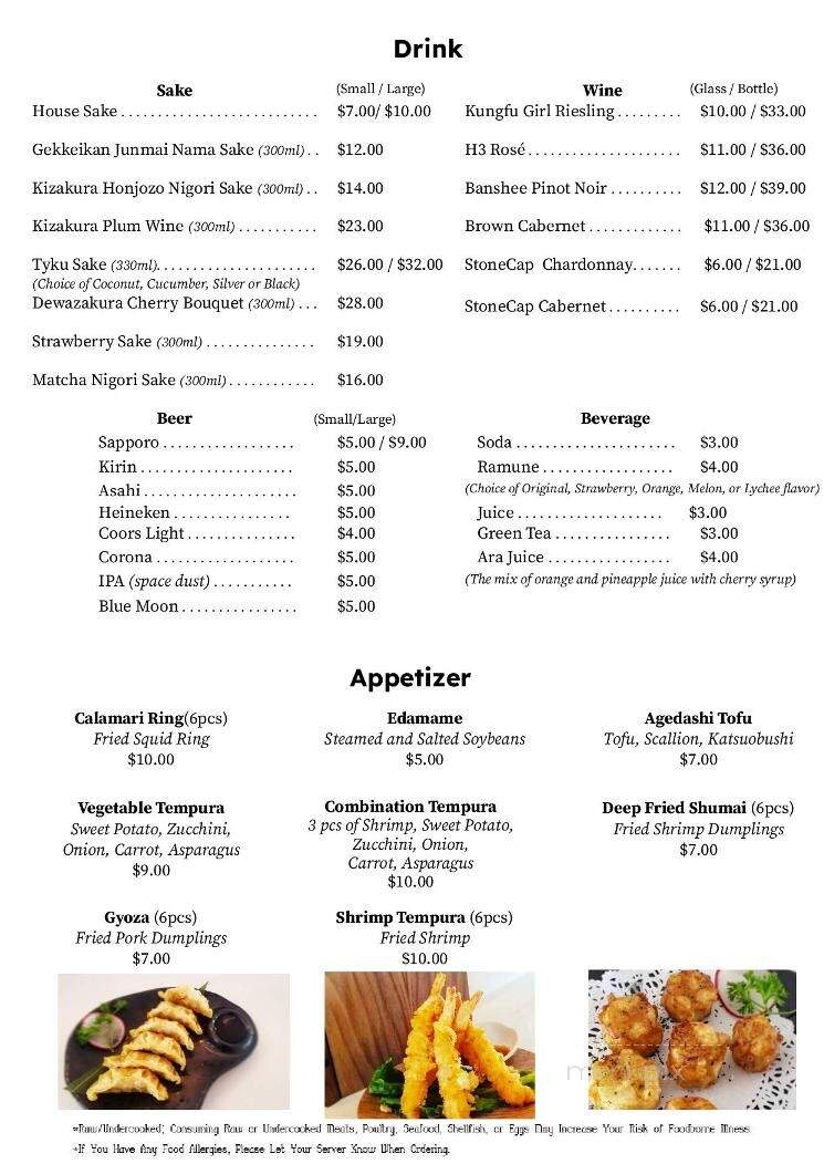 Ara Sushi & Grill - Richland, WA menu_pic