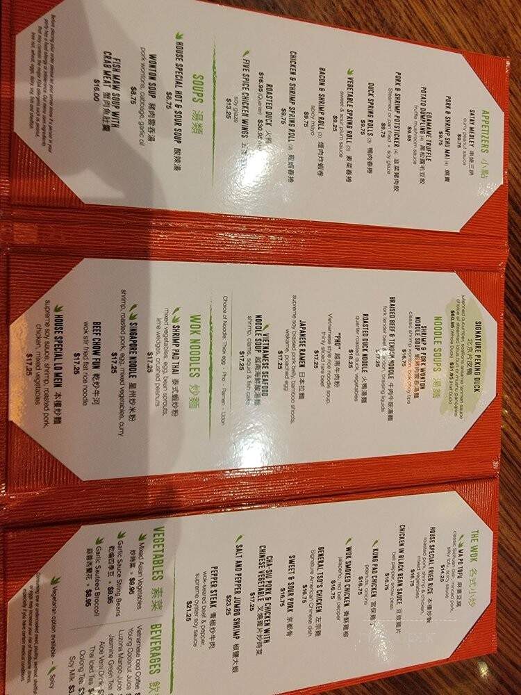 Bambu Noodle House - Bensalem, PA menu_pic
