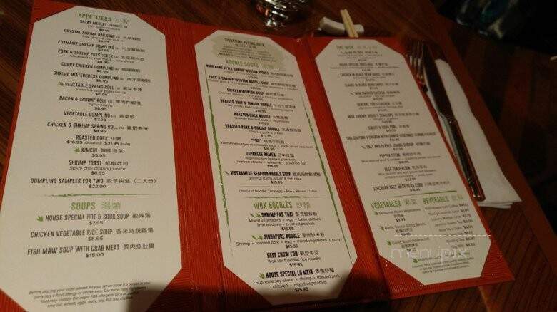 Bambu Noodle House - Bensalem, PA menu_pic