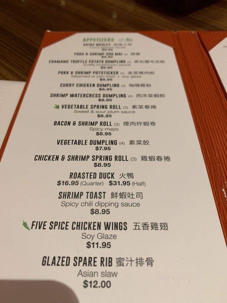 Bambu Noodle House - Bensalem, PA menu_pic