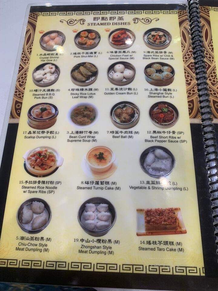 Elite Restaurant - Monterey Park, CA menu_pic