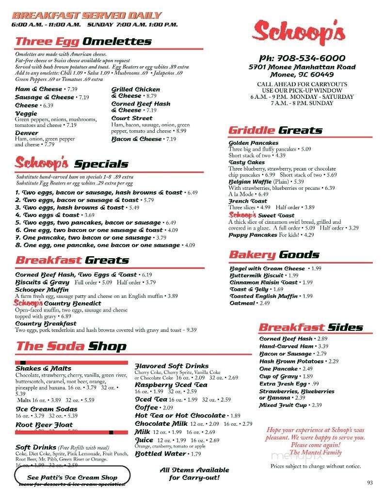 Schoop's Hamburgers - Monee, IL menu_pic