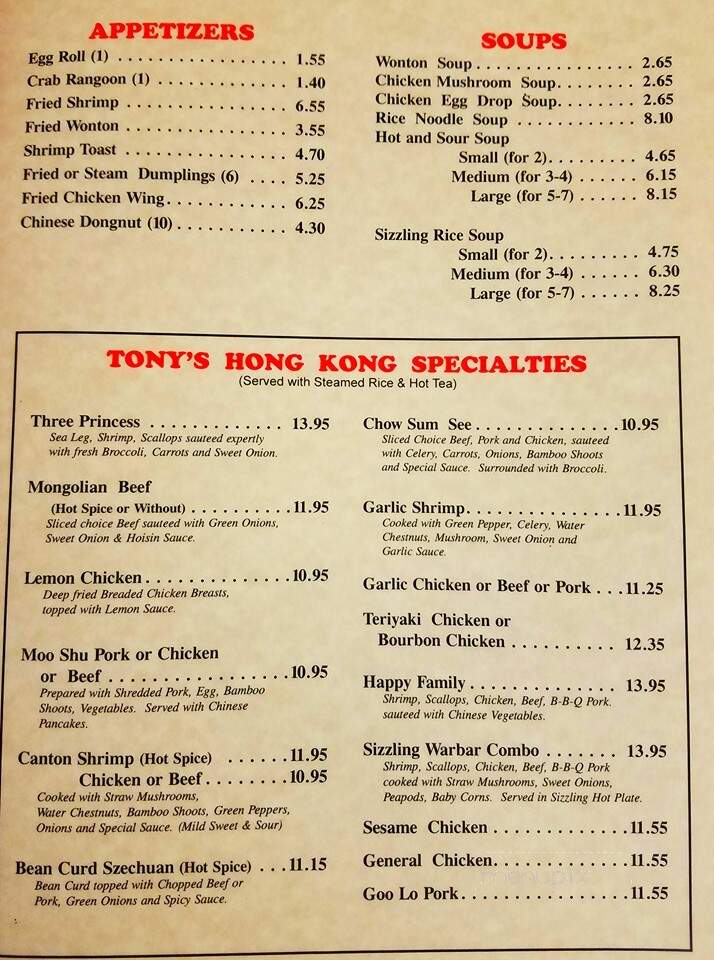 Hong Kong Restaurant - Battle Creek, MI menu_pic