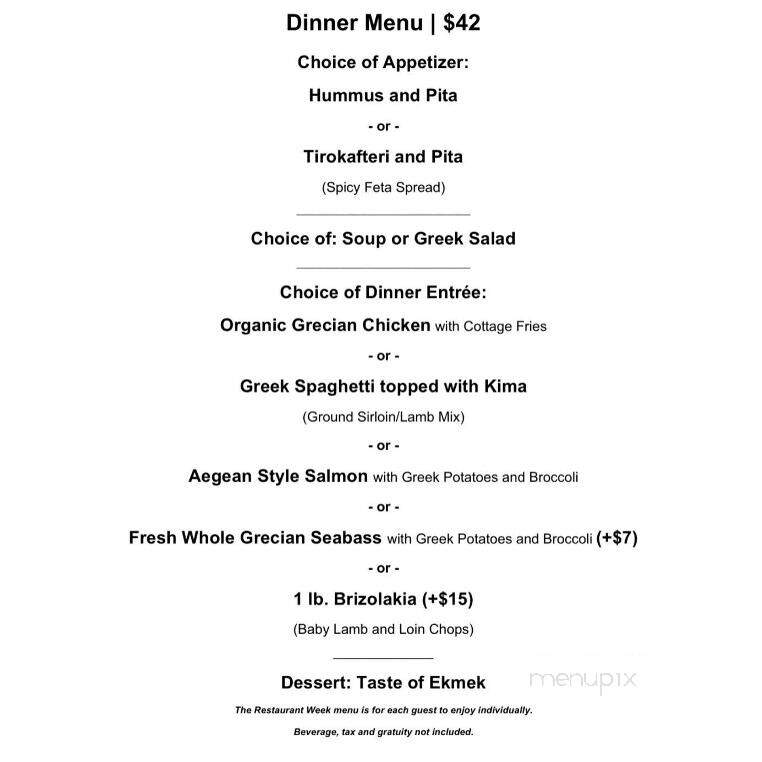 Mykonos Greek Restaurant - Niles, IL menu_pic