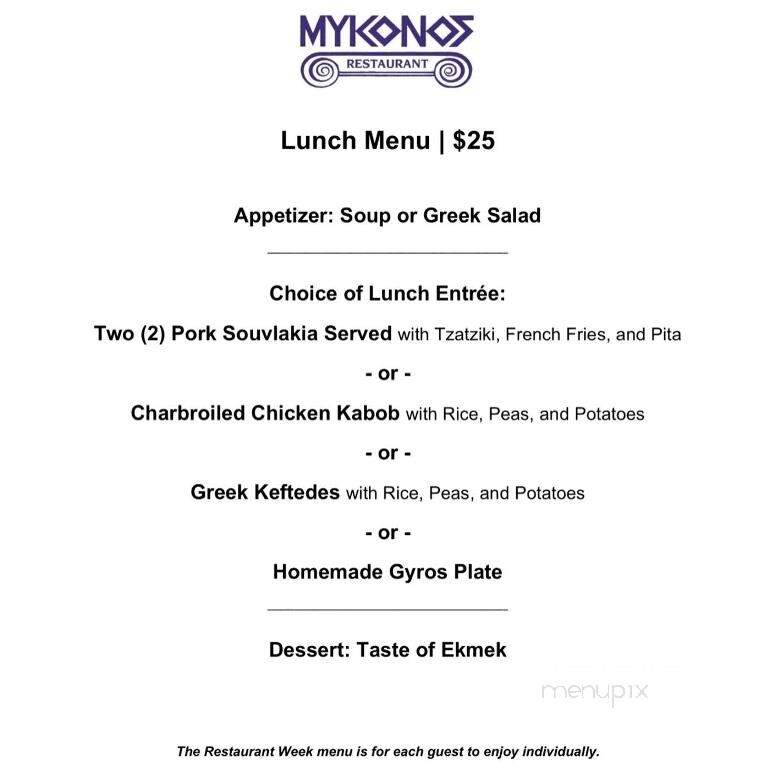 Mykonos Greek Restaurant - Niles, IL menu_pic