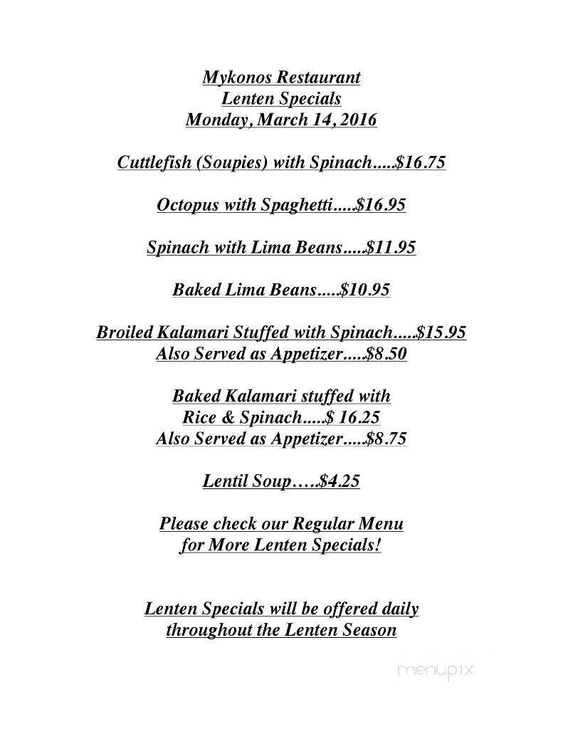 Mykonos Greek Restaurant - Niles, IL menu_pic