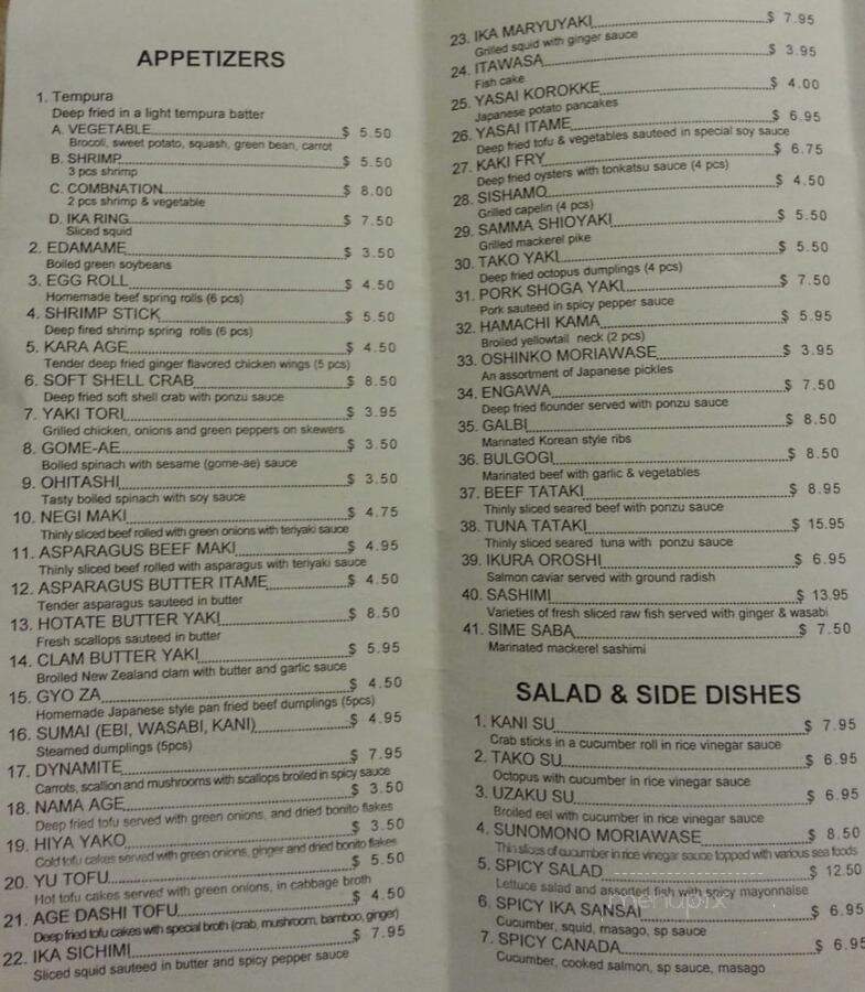 Wakaba - Deerfield, IL menu_pic