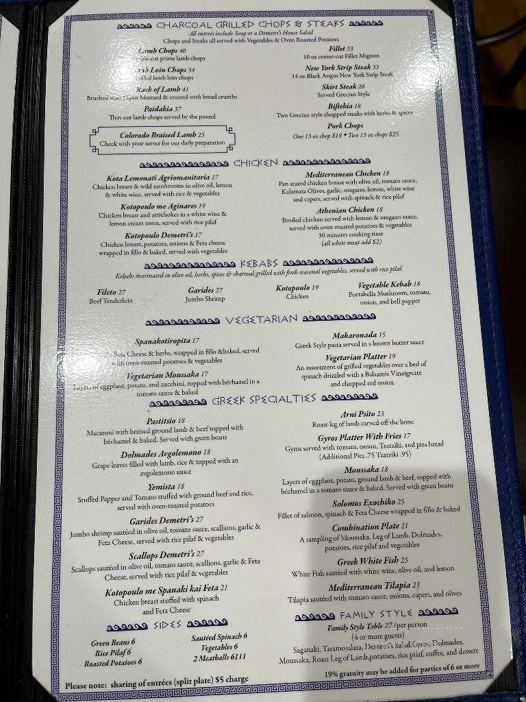 Demetri's - Deerfield, IL menu_pic