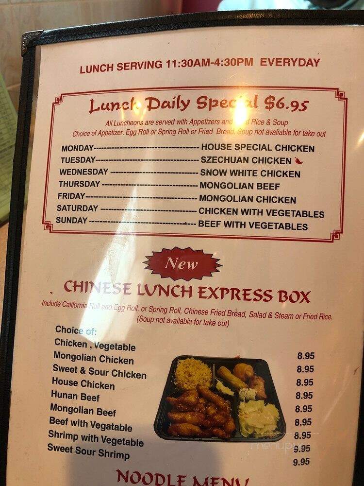 Lucky Key Chinese - Tucker, GA menu_pic