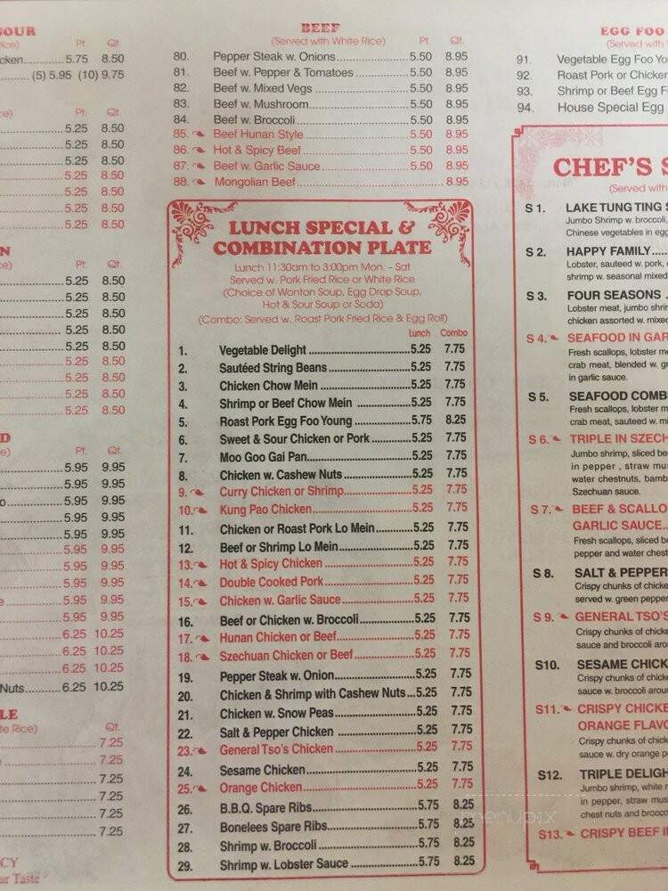 Oriental Buffet - Inwood, WV menu_pic