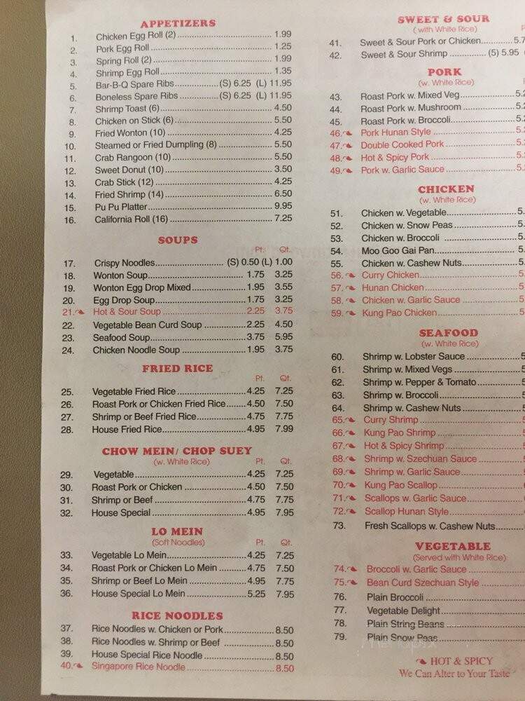 Oriental Buffet - Inwood, WV menu_pic