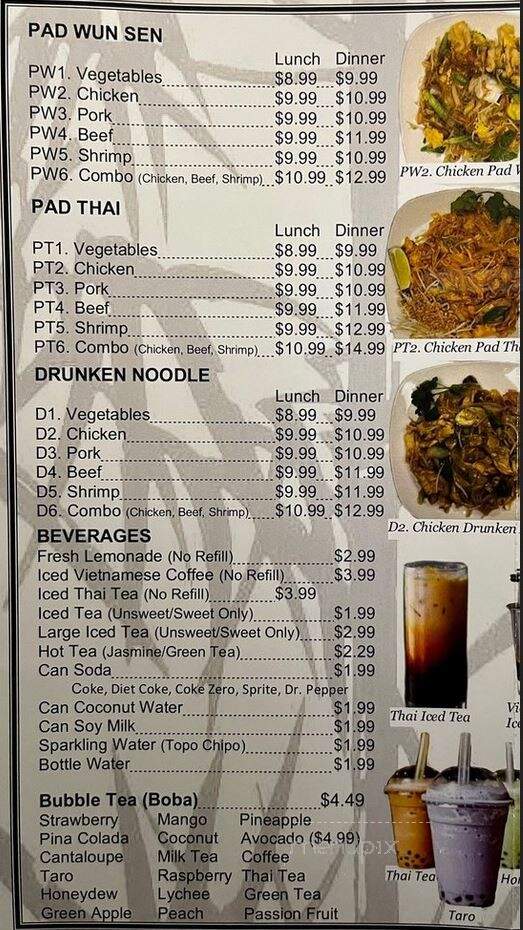 Pho House - San Antonio, TX menu_pic