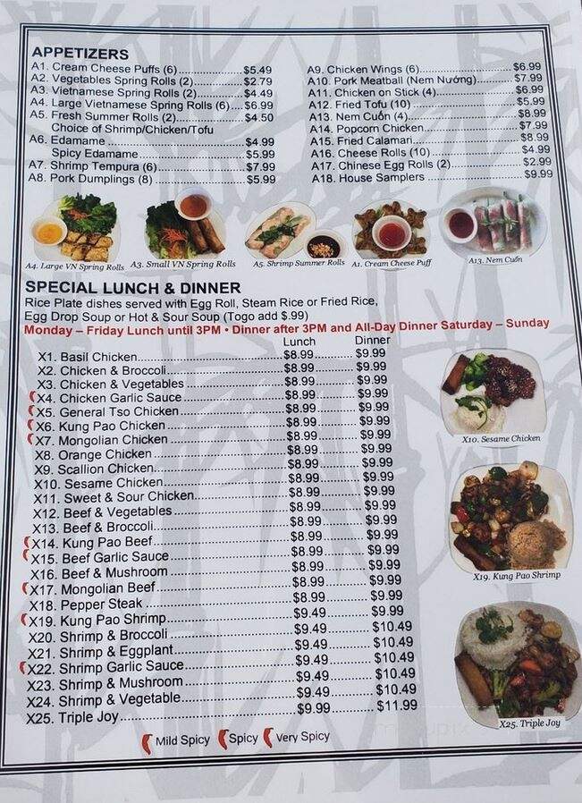 Pho House - San Antonio, TX menu_pic