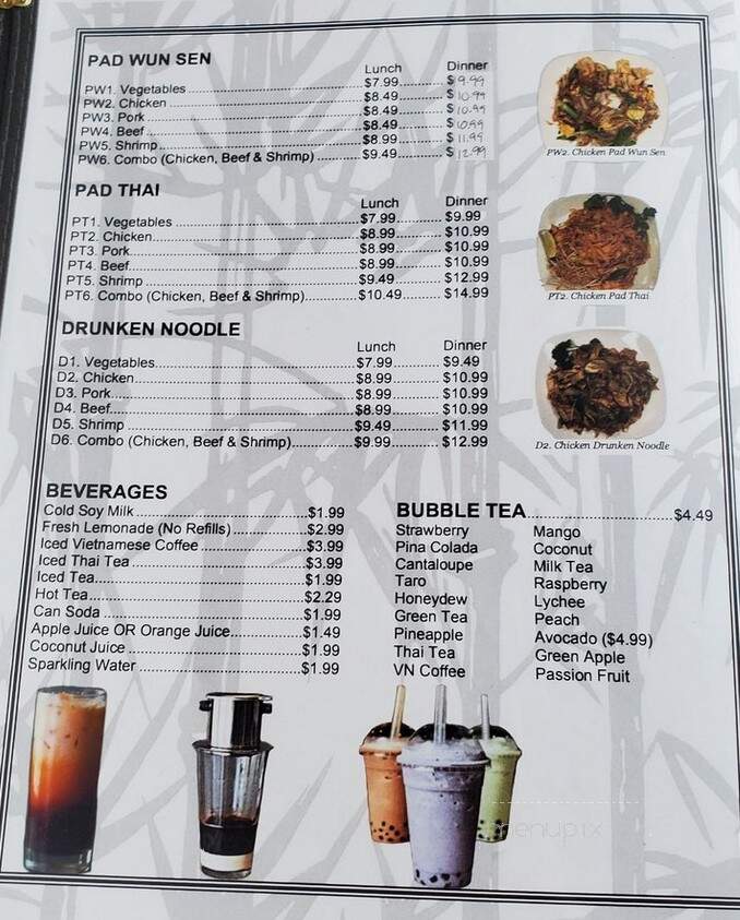 Pho House - San Antonio, TX menu_pic