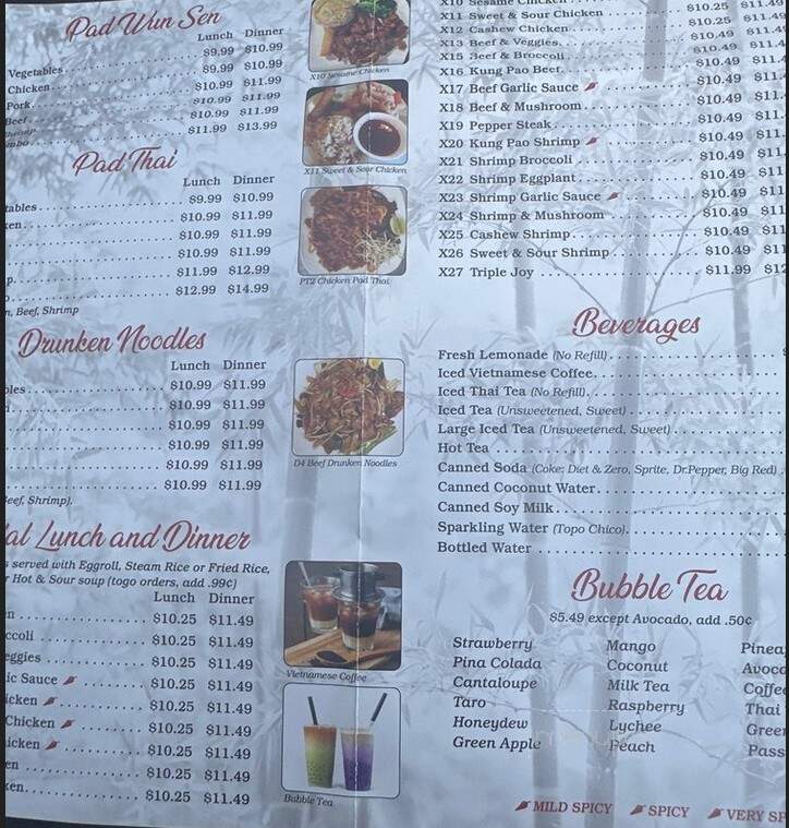 Pho House - San Antonio, TX menu_pic
