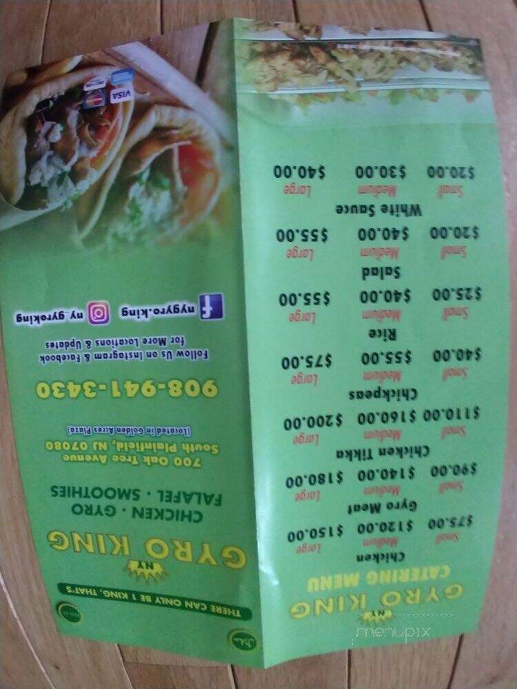 NY Gyro King - South Plainfield, NJ menu_pic