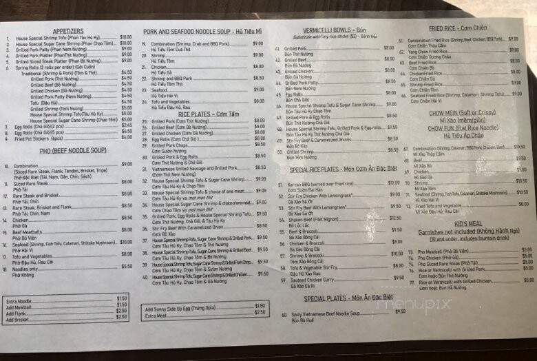 My Lan Bistro - Fort Worth, TX menu_pic