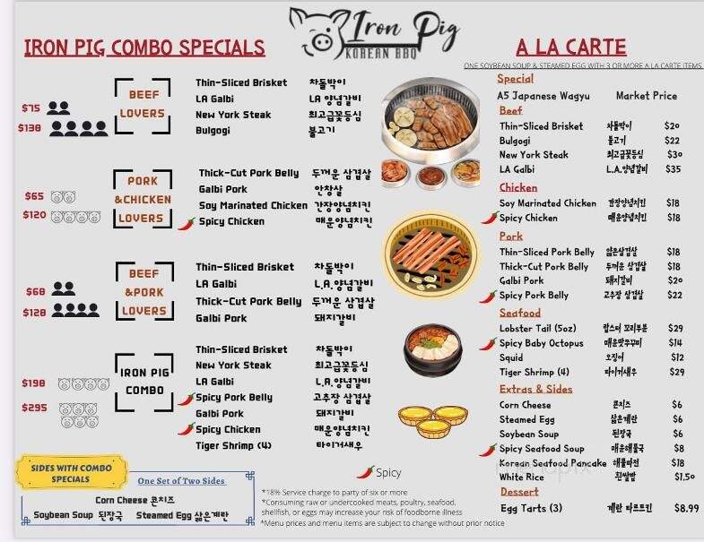 Iron Pig - Berwyn Heights, MD menu_pic