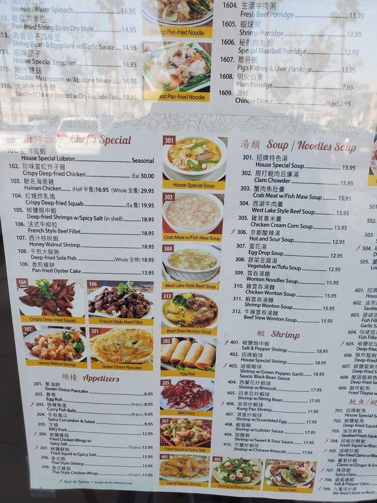 Happy Bee Kitchen - Artesia, CA menu_pic