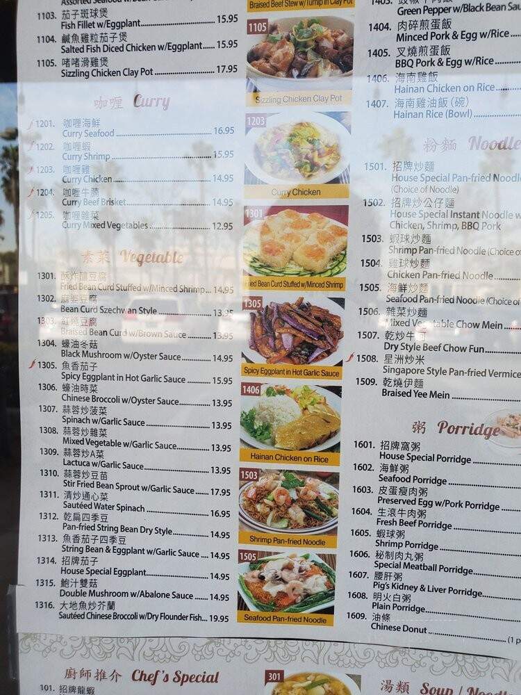 Happy Bee Kitchen - Artesia, CA menu_pic