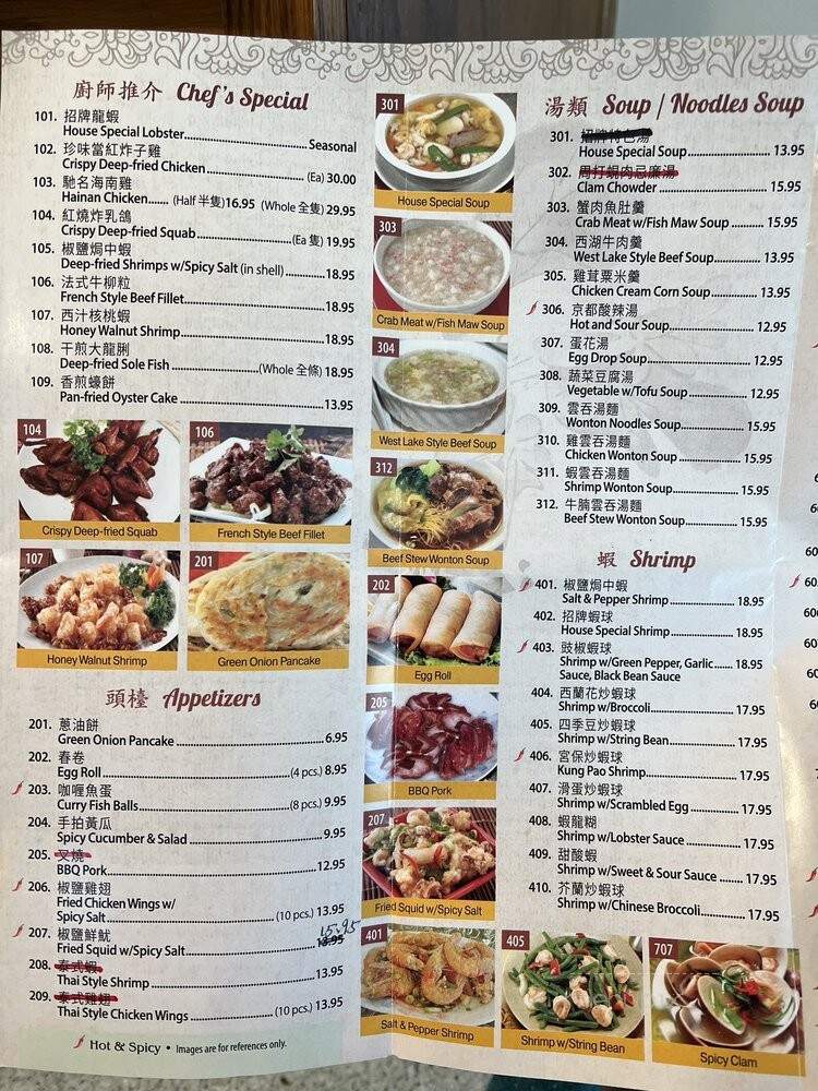Happy Bee Kitchen - Artesia, CA menu_pic