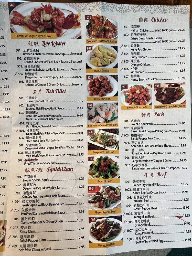 Happy Bee Kitchen - Artesia, CA menu_pic
