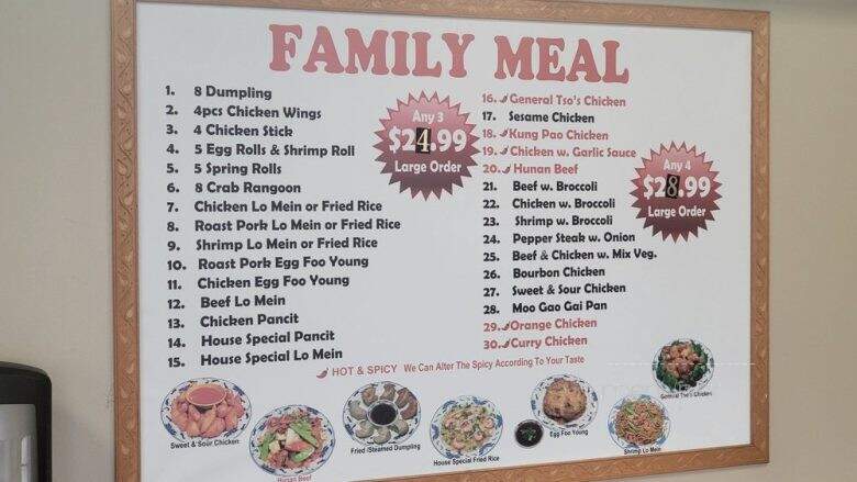 Shun Xing Chinese Restaurant - Chesapeake, VA menu_pic
