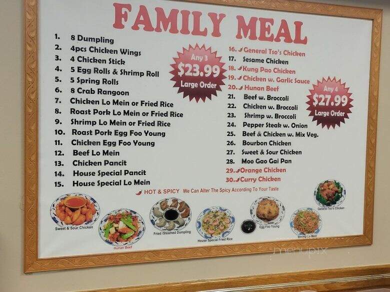 Shun Xing Chinese Restaurant - Chesapeake, VA menu_pic