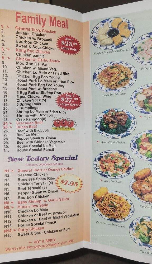 Shun Xing Chinese Restaurant - Chesapeake, VA menu_pic