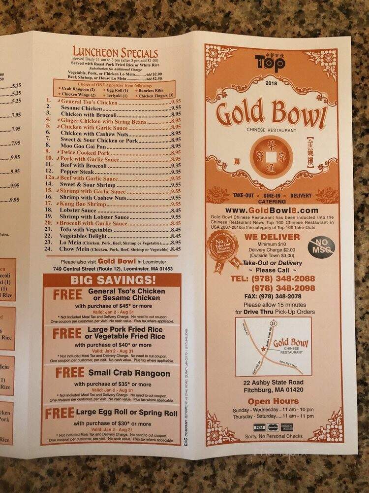 Gold Bowl - Fitchburg, MA