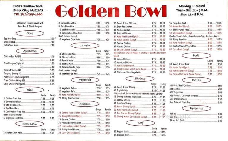 Golden Bowl - Sioux City, IA