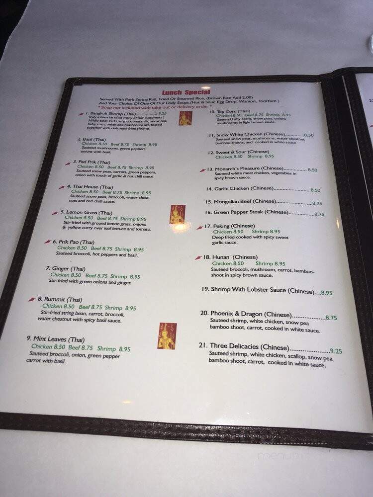Thai House - Roswell, GA menu_pic