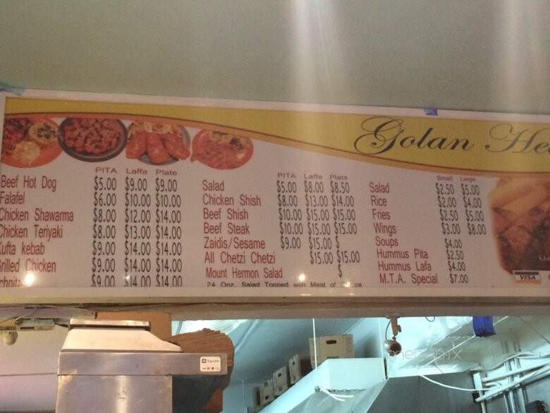 Golan Heights - New York, NY menu_pic