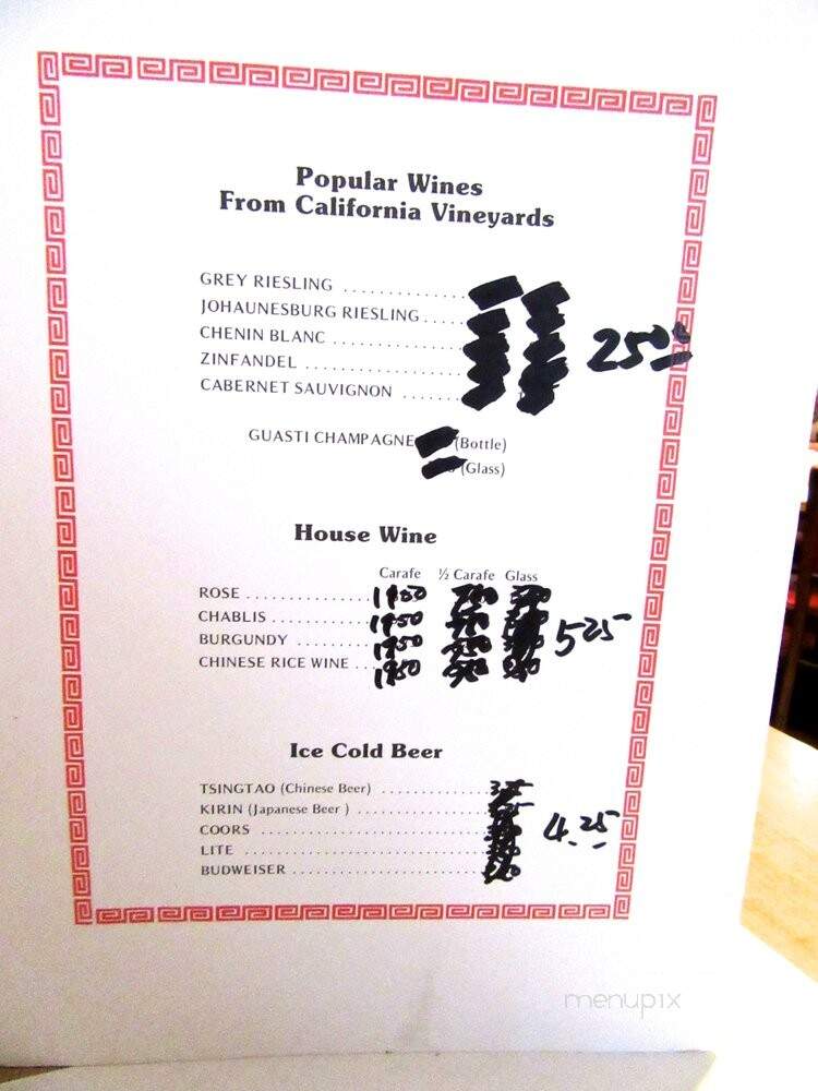 China Villa - Martinez, CA menu_pic