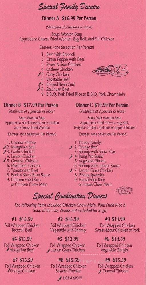 China House Restaurant - Citrus Heights, CA menu_pic