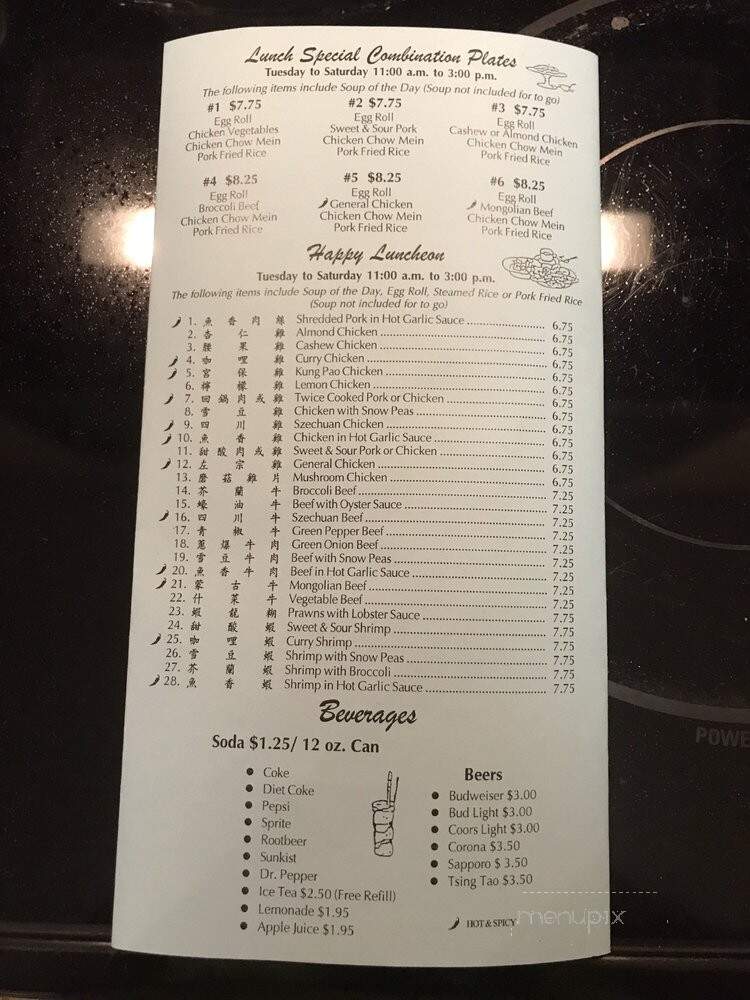 China House Restaurant - Citrus Heights, CA menu_pic