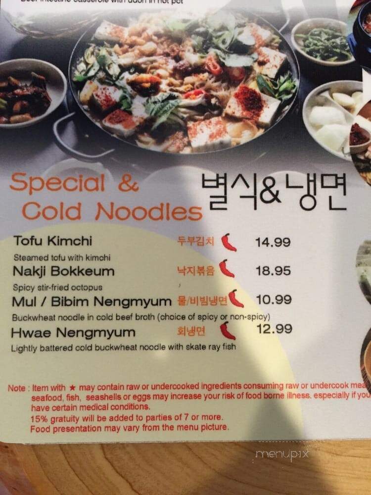 Gangnam Korean BBQ - Hillsboro, OR