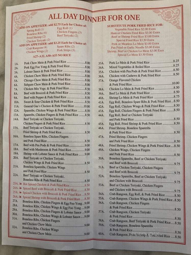Dragon Chef - Everett, MA menu_pic