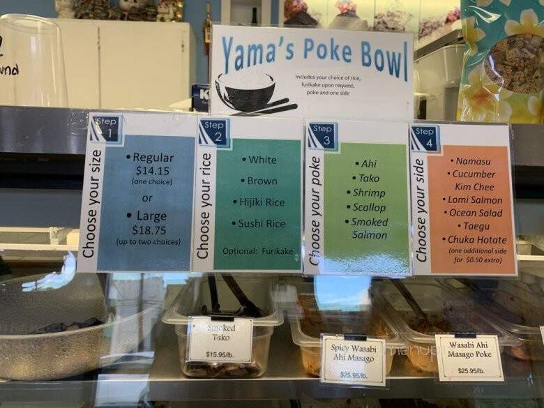 Yama's Fish Market - Honolulu, HI menu_pic