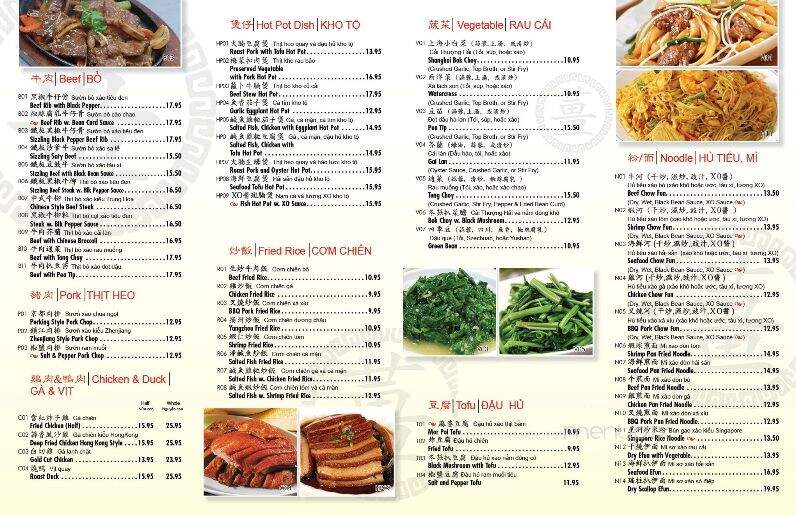 Red Ginger China Bistro - Shoreview, MN menu_pic