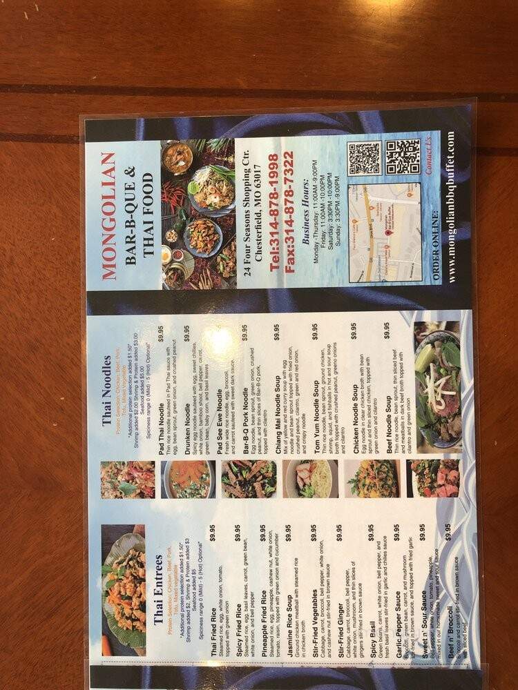 Mongolian Bar-B-Que Buffet - Chesterfield, MO menu_pic