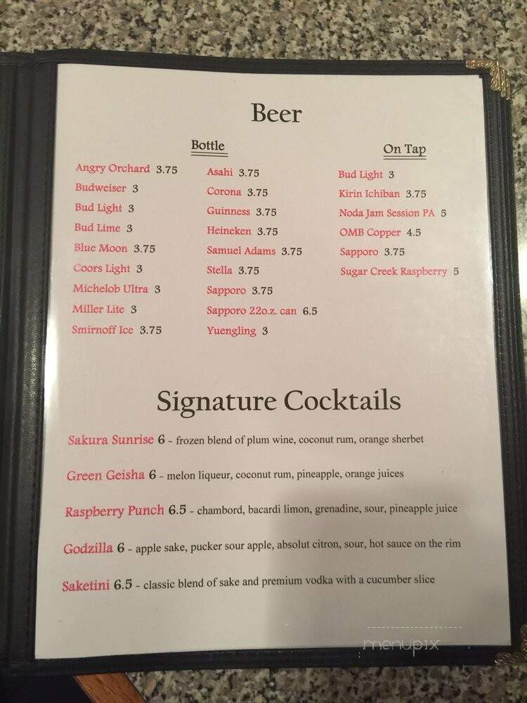 Sakura Japanese Steakhouse - Rock Hill, SC menu_pic