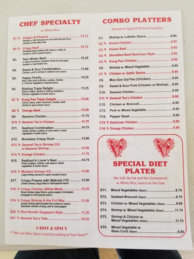 Panda Garden - Louisa, VA menu_pic