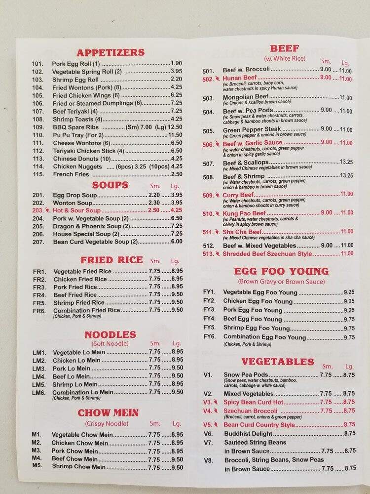 Panda Garden - Louisa, VA menu_pic