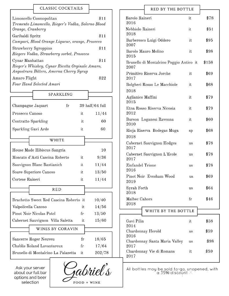 Gabriel's Food + Wine - Cape Girardeau, MO menu_pic