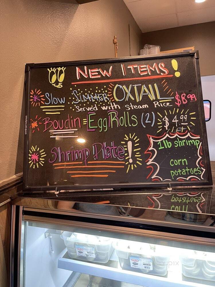 Lone Star Seafood - Houston, TX menu_pic