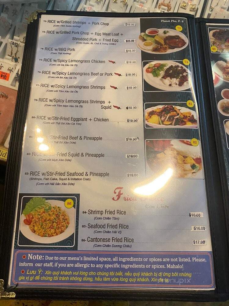 Planet Pho - Kailua, HI menu_pic